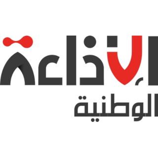 Radio Tunis Nationale